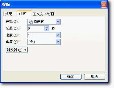 Windows使用教程,Windows系统教程,Windows优化教程