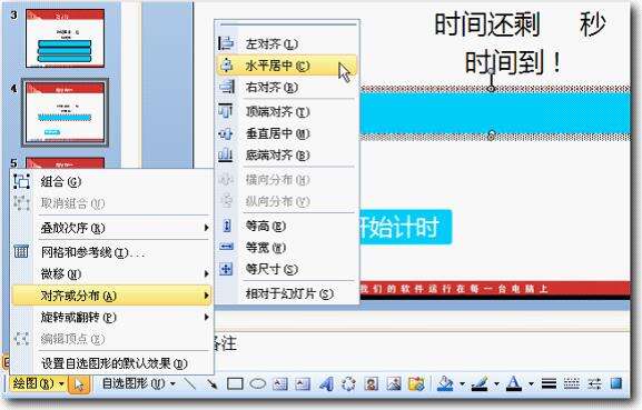 Windows使用教程,Windows系统教程,Windows优化教程