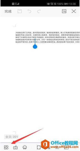 Windows使用教程,Windows系统教程,Windows优化教程