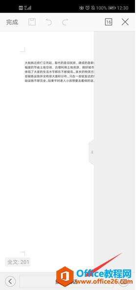 Windows使用教程,Windows系统教程,Windows优化教程