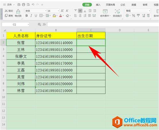 Windows使用教程,Windows系统教程,Windows优化教程