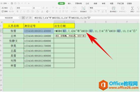 Windows使用教程,Windows系统教程,Windows优化教程