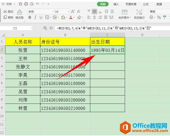 Windows使用教程,Windows系统教程,Windows优化教程