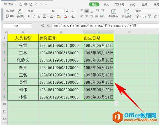 Windows使用教程,Windows系统教程,Windows优化教程