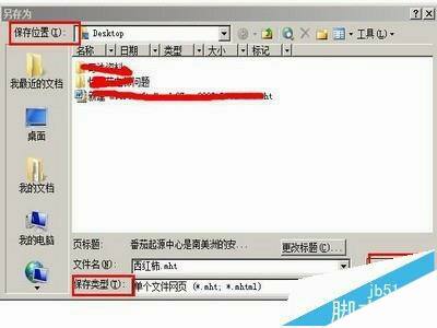 Windows使用教程,Windows系统教程,Windows优化教程
