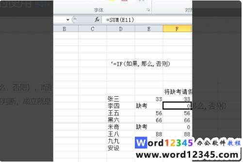 Windows使用教程,Windows系统教程,Windows优化教程