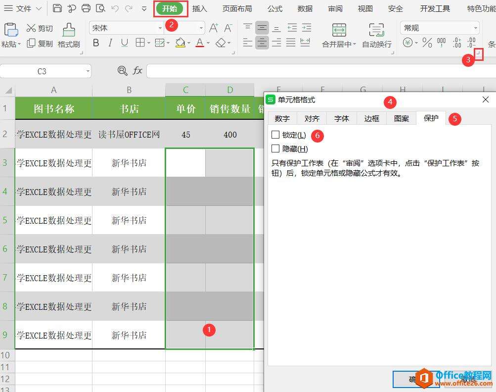 Windows使用教程,Windows系统教程,Windows优化教程