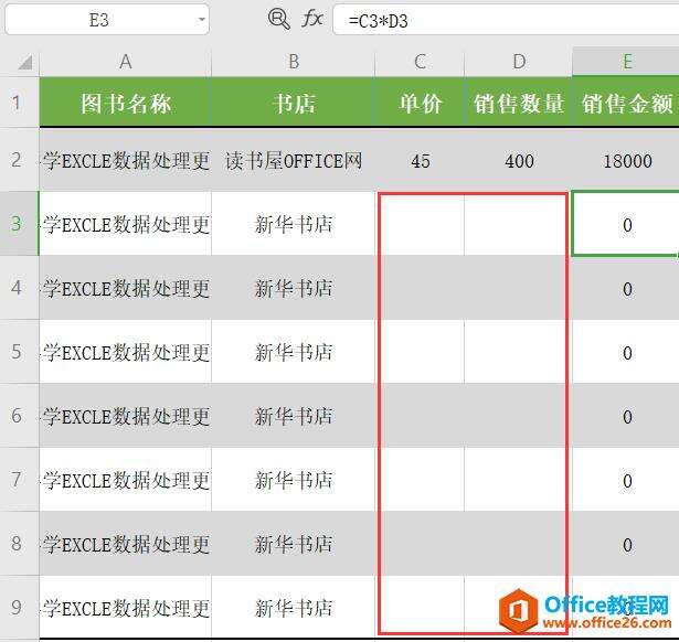 Windows使用教程,Windows系统教程,Windows优化教程