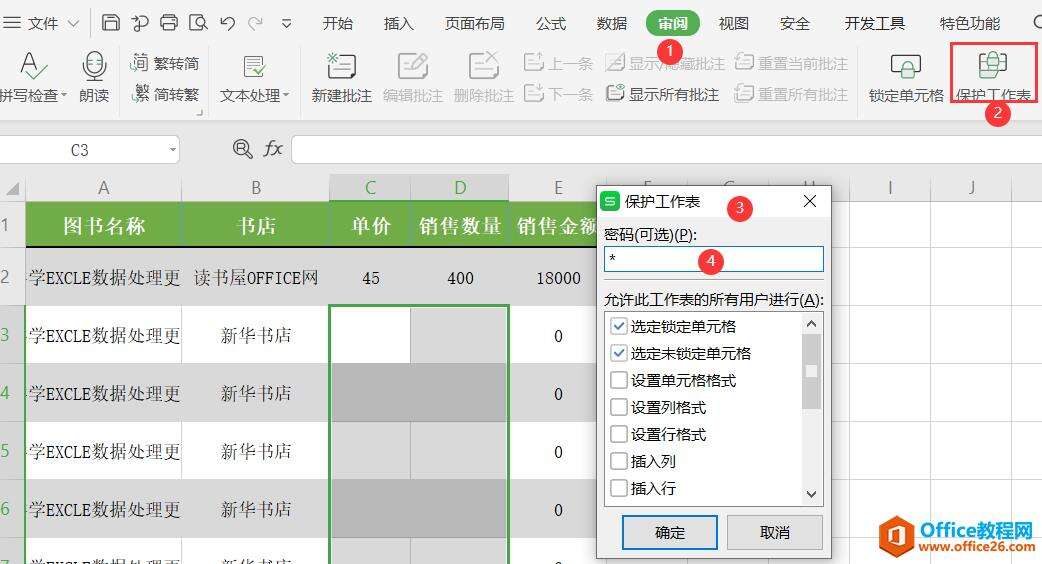 Windows使用教程,Windows系统教程,Windows优化教程