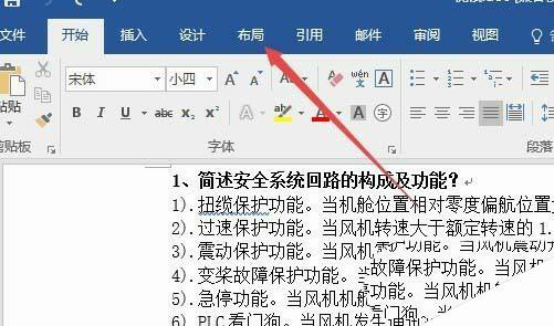 Windows使用教程,Windows系统教程,Windows优化教程