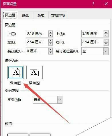 Windows使用教程,Windows系统教程,Windows优化教程