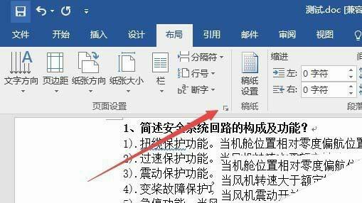 Windows使用教程,Windows系统教程,Windows优化教程