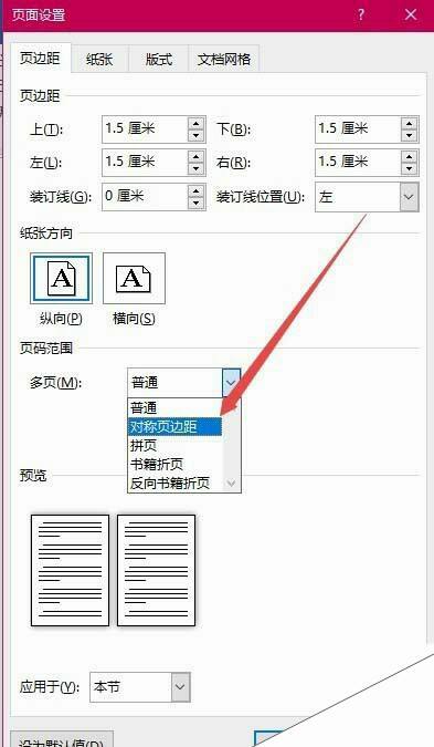 Windows使用教程,Windows系统教程,Windows优化教程