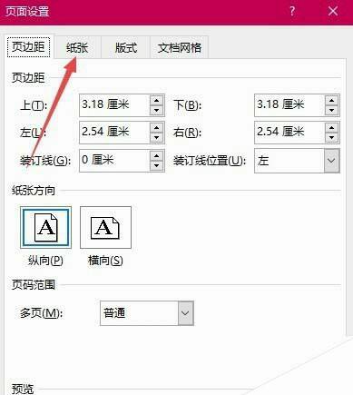 Windows使用教程,Windows系统教程,Windows优化教程