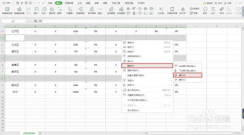 Windows使用教程,Windows系统教程,Windows优化教程