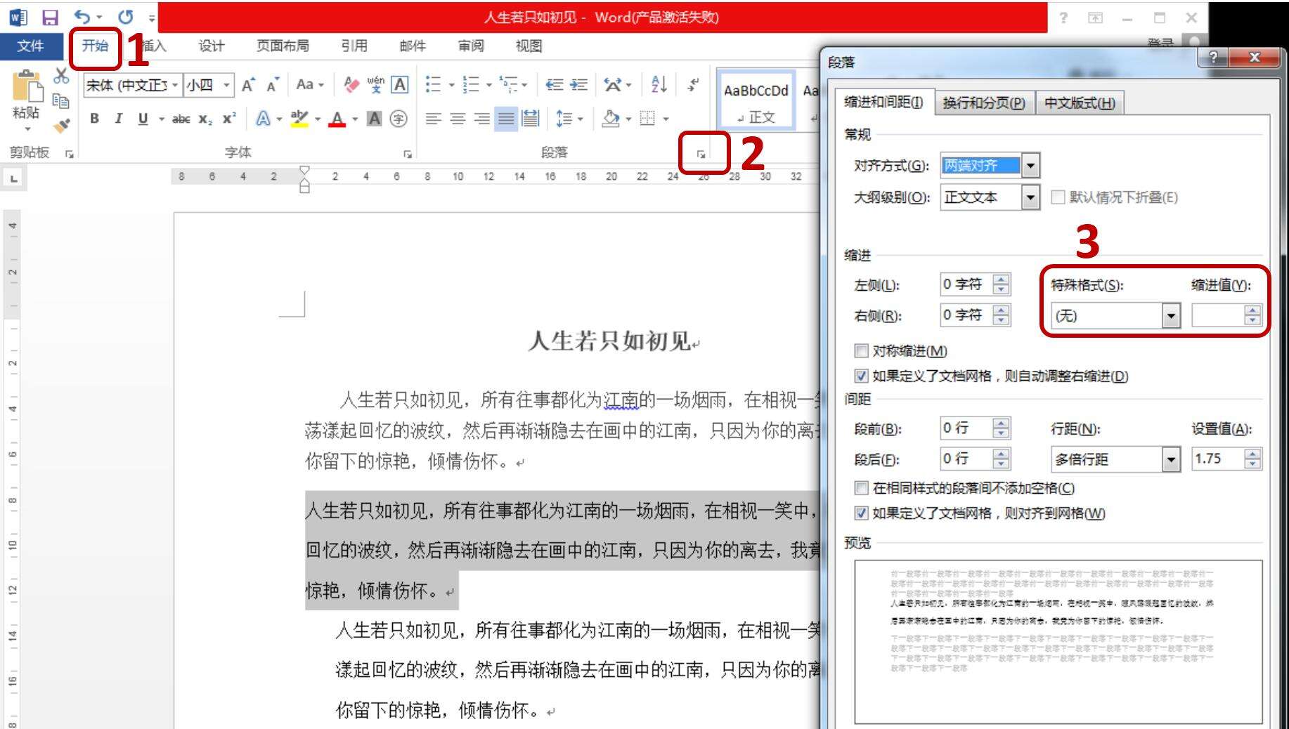 Windows使用教程,Windows系统教程,Windows优化教程