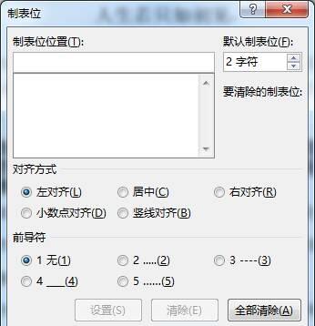 Windows使用教程,Windows系统教程,Windows优化教程