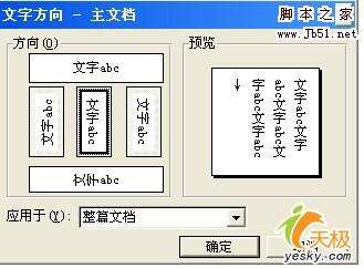 Windows使用教程,Windows系统教程,Windows优化教程