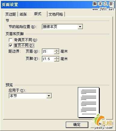 Windows使用教程,Windows系统教程,Windows优化教程