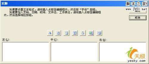 Windows使用教程,Windows系统教程,Windows优化教程