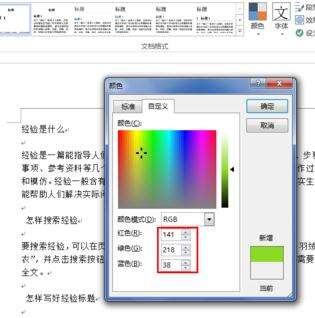 Windows使用教程,Windows系统教程,Windows优化教程