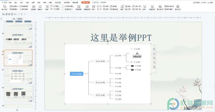 Windows使用教程,Windows系统教程,Windows优化教程