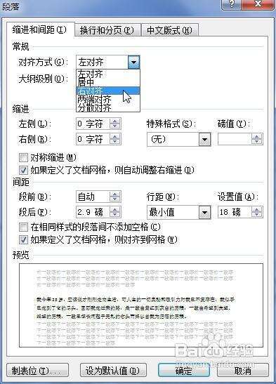 Windows使用教程,Windows系统教程,Windows优化教程