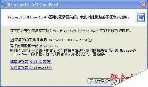 Windows使用教程,Windows系统教程,Windows优化教程