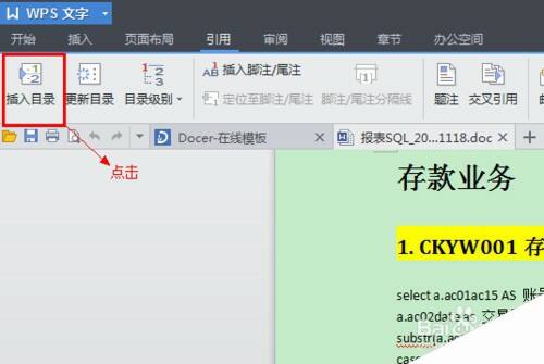 Windows使用教程,Windows系统教程,Windows优化教程
