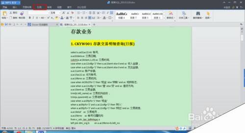 Windows使用教程,Windows系统教程,Windows优化教程