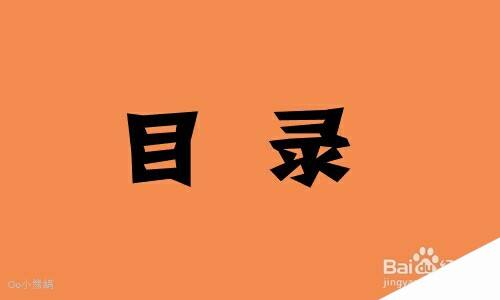 Windows使用教程,Windows系统教程,Windows优化教程