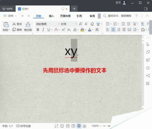 Windows使用教程,Windows系统教程,Windows优化教程