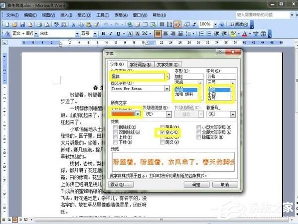 Windows使用教程,Windows系统教程,Windows优化教程