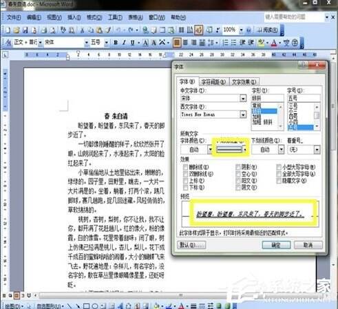 Windows使用教程,Windows系统教程,Windows优化教程