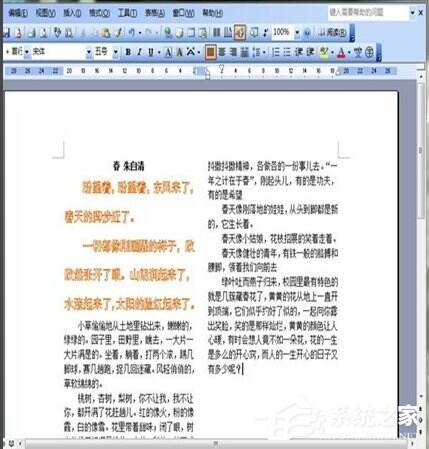 Windows使用教程,Windows系统教程,Windows优化教程