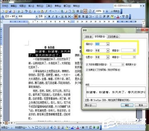 Windows使用教程,Windows系统教程,Windows优化教程