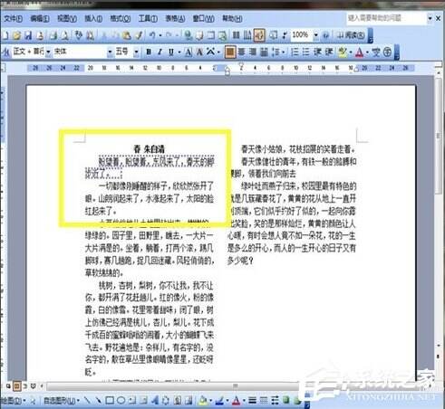 Windows使用教程,Windows系统教程,Windows优化教程