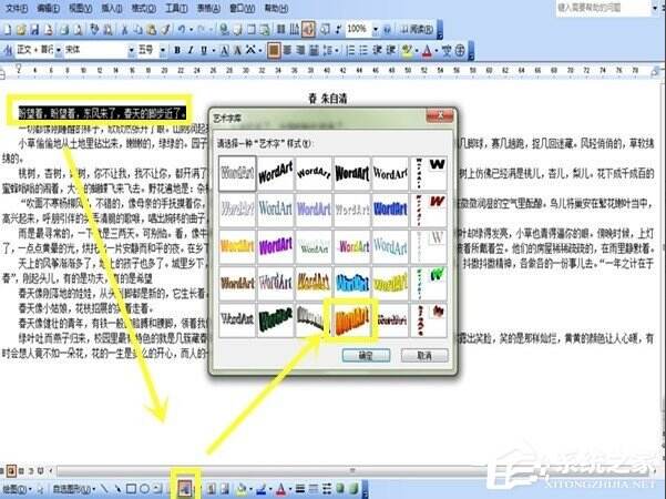 Windows使用教程,Windows系统教程,Windows优化教程
