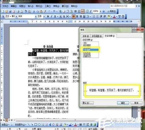 Windows使用教程,Windows系统教程,Windows优化教程