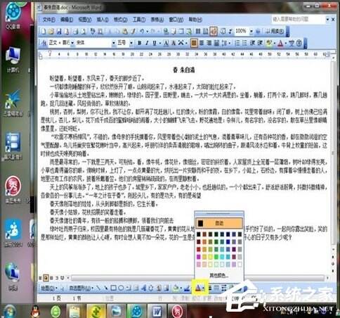Windows使用教程,Windows系统教程,Windows优化教程