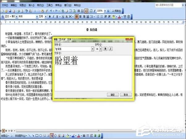 Windows使用教程,Windows系统教程,Windows优化教程