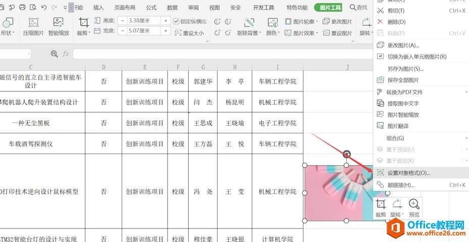 Windows使用教程,Windows系统教程,Windows优化教程