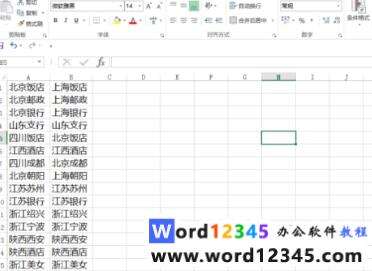 Windows使用教程,Windows系统教程,Windows优化教程