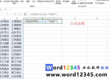 Windows使用教程,Windows系统教程,Windows优化教程