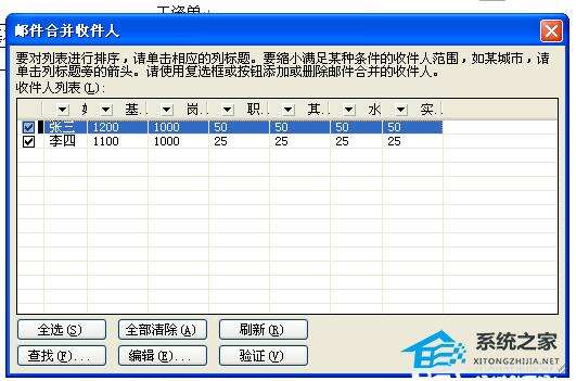Windows使用教程,Windows系统教程,Windows优化教程