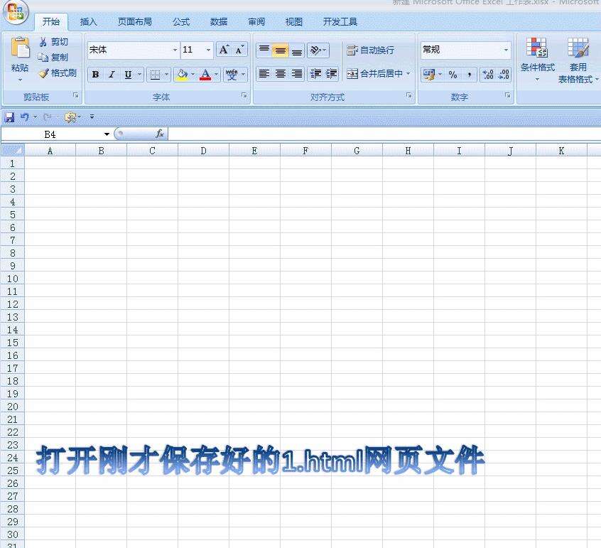 Windows使用教程,Windows系统教程,Windows优化教程