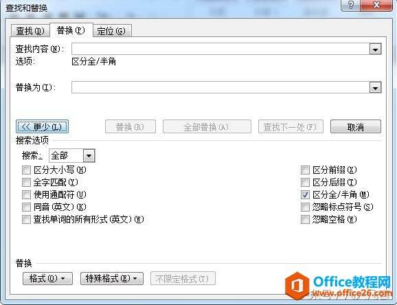 Windows使用教程,Windows系统教程,Windows优化教程