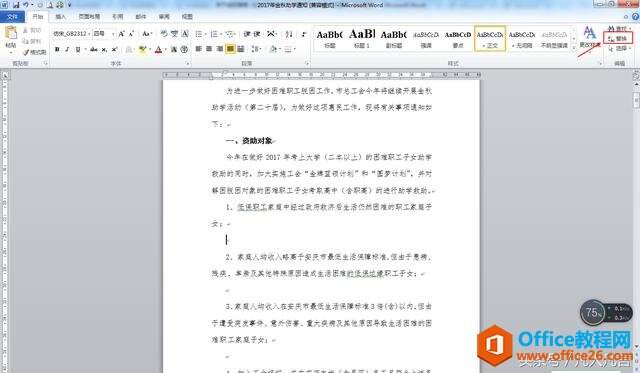Windows使用教程,Windows系统教程,Windows优化教程