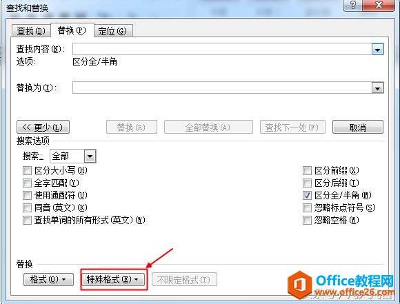 Windows使用教程,Windows系统教程,Windows优化教程