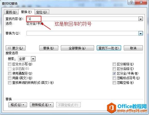 Windows使用教程,Windows系统教程,Windows优化教程